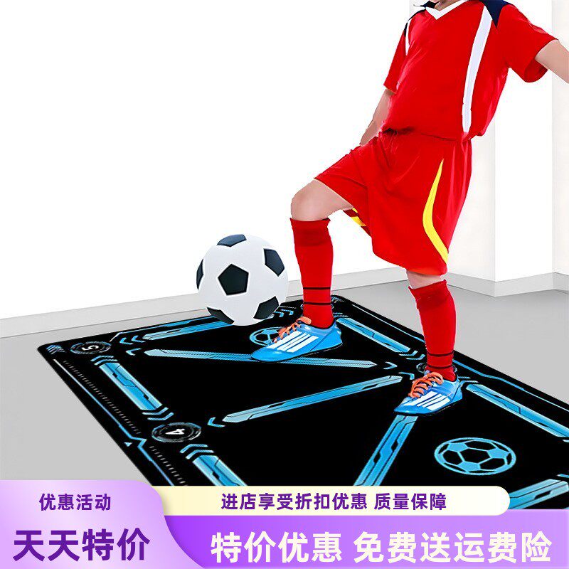 足球训练垫足球训练毯