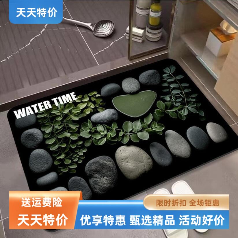 卡通3D效果石头硅藻泥进门防滑地垫玄关门浴室卫生间吸水耐脏脚垫