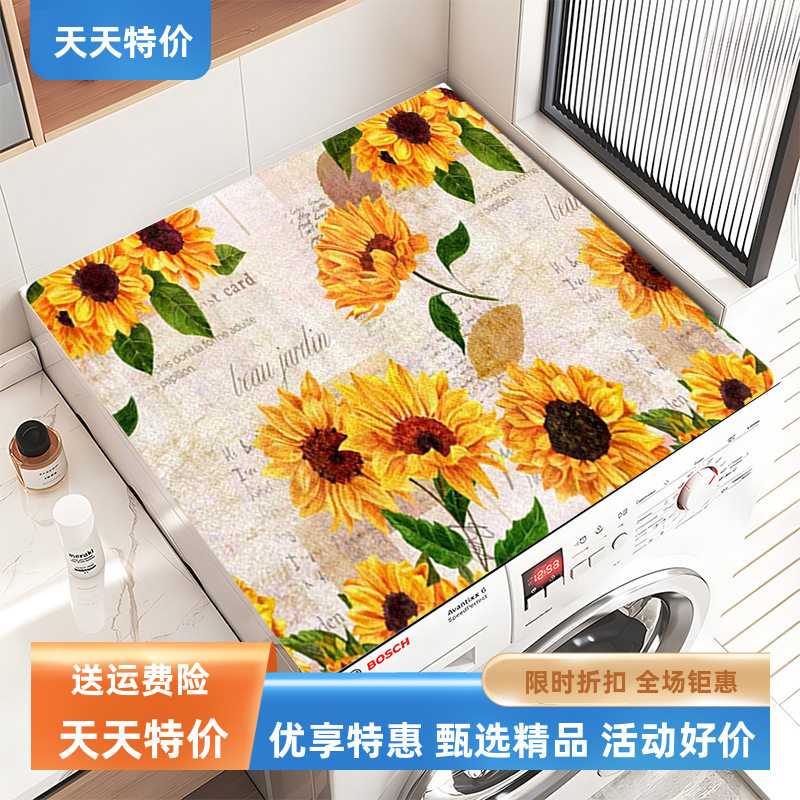 油画向日葵硅藻泥滚筒洗衣机防晒罩防尘垫冰箱防尘盖布贴标