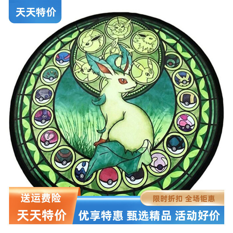 卡通圆形地毯宝可梦卧室床边毯客厅装饰地毯水晶绒吊篮脚垫图片