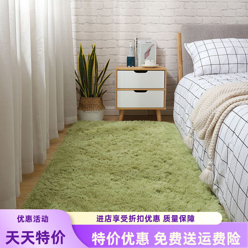 北欧丝毛地毯客厅沙发茶几地垫卧室床边毯长毛绒榻榻米脚垫飘窗垫