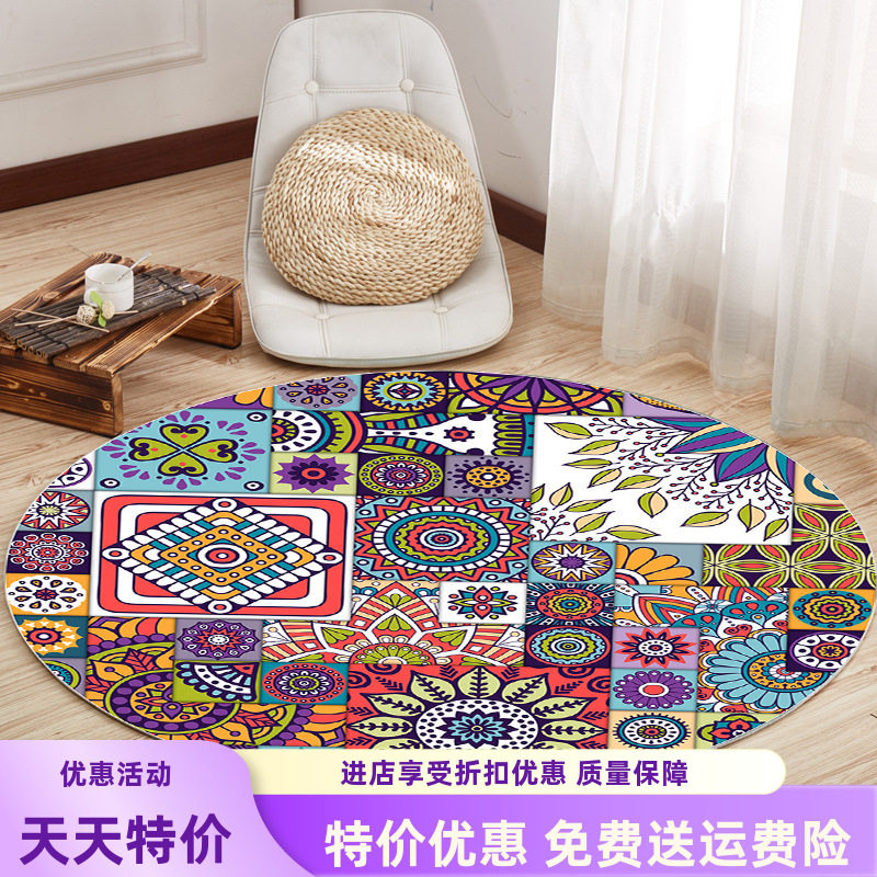 波西米亚卧室床边毯电脑椅垫沙发茶几地垫民族风圆形客厅地毯