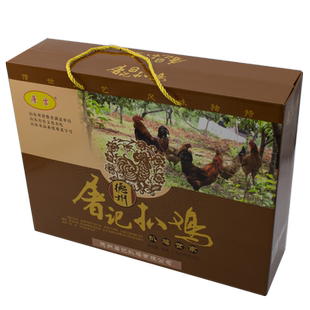 屠记扒鸡6只 德州屠家扒鸡真空礼盒山东特产禹城五香脱骨扒鸡包邮