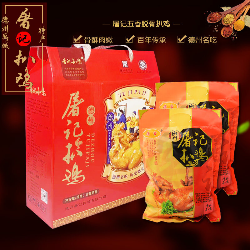 2袋500克配礼盒包邮图片