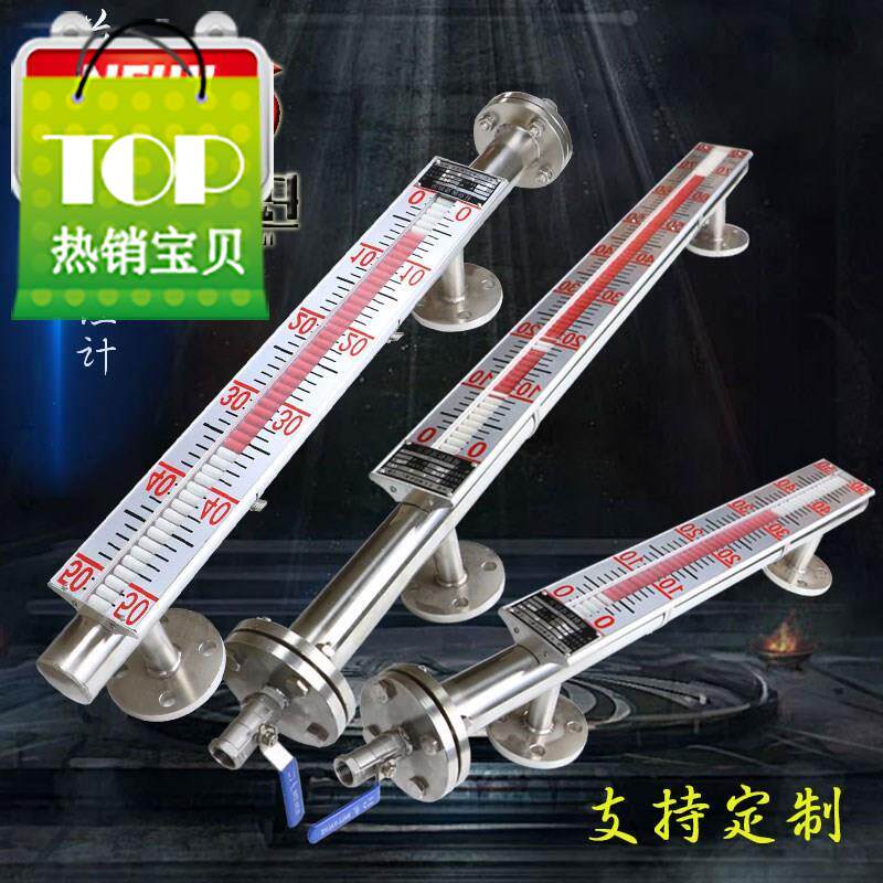 腐锅炉水位y计远传磁性浮子翻柱液位计防磁翻a板液位计侧装顶|msdalam kategori perkakasan/alat, instrumen, peralatan lain - dari Buy2taobao.com untuk memberikan perkhidmatan ejen Taobao profesional membeli