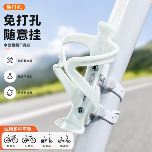 免打孔适用于喜德盛捷安特公路山地自行车水杯水壶架单车通用固定