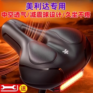 适用美利达山地自行车防屁股疼痛坐垫超软座垫坐鞍座配件2025新款