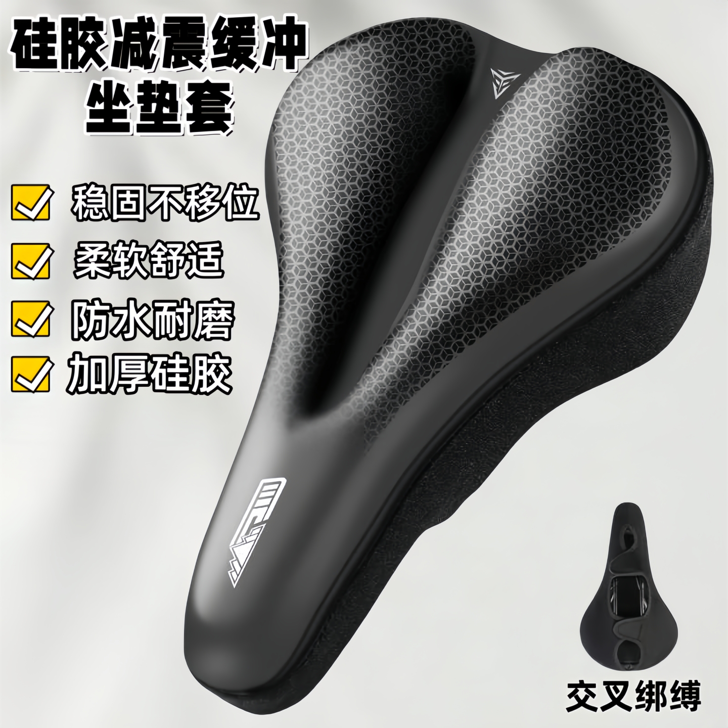 适用捷安特山地自行车防屁股疼痛坐垫套加厚超软公路车座套防水新