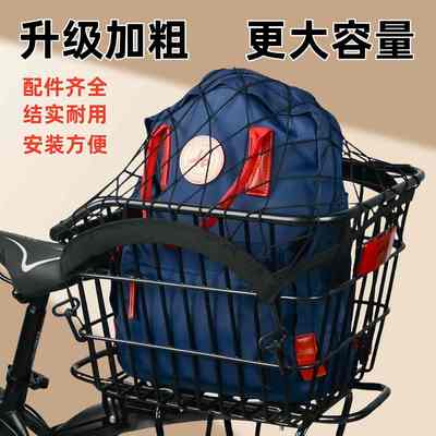 适用捷安特山地自行车后车筐学生放书包框加大车筐后货架单车配件