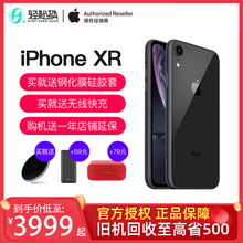 【送壳膜+无线充】Apple/苹果 iPhone XR全网通4g国行正品双卡手机苹果iphonexr 11/7/8/xsmax