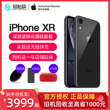 【送壳膜+无线充】Apple/苹果 iPhone XR 128g全网通4g国行正品双卡手机苹果iphonexr 11/7/8/xsmax