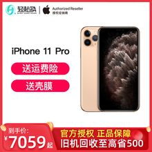 【送钢化膜+硅胶套】苹果/Apple iPhone 11 Pro全网通4G手机苹果11国行正品iphone11promax/xr