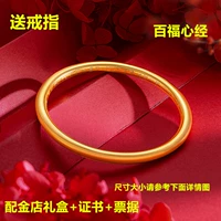 Heart Sutra Baifu (толщиной 5 мм) 54 ярда (подлинное золото песка не исчезает сертификат сопоставления цвета)