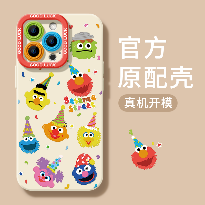 卡通芝麻街适用苹果15promax手机壳iphone14pro镜头全包13卡通创意防摔软壳xr可爱7/8保护套
