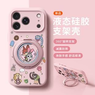 疯狂动物城盖瑞和朱迪尼克适用苹果17promax手机壳新款iphone16全包15液态硅胶软壳360°旋转防摔保护套情侣