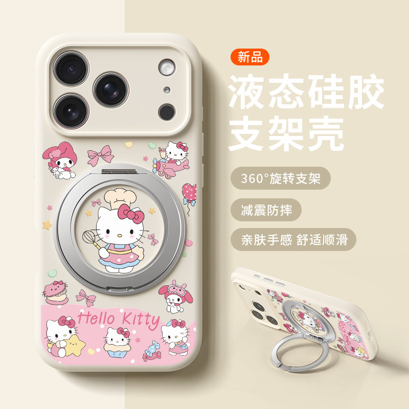厨师帽KT用苹果17promax手机壳新款iphone16pro镜头全包15液态硅胶软壳防摔保护套360°旋转磁吸支点壳女14pm