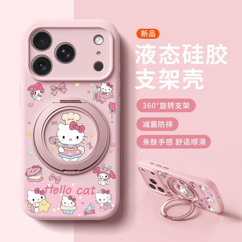 厨师帽可爱猫咪用苹果17promax手机壳新款iphone16pro女款镜头全包15防摔液态硅胶软壳360°旋转磁吸支点壳14