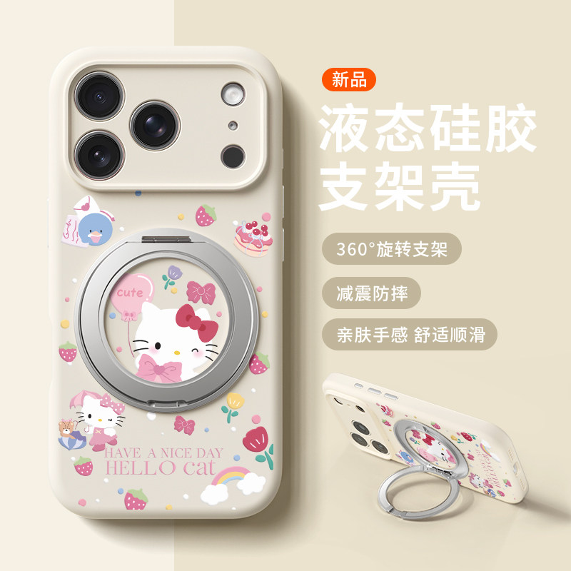 爱心气球可爱猫咪适用苹果17promax手机壳新款iphone16pro女款15镜头全包14防摔液态硅胶360旋转磁吸支点软壳