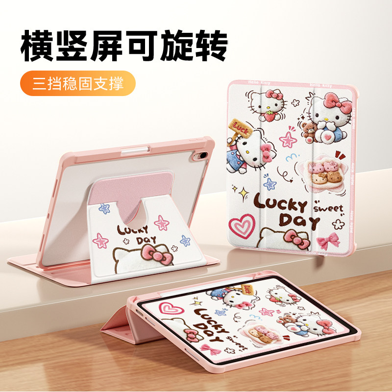 适用华为matepad11.5s保护套matepadpro旋转air2026新款适用荣耀10平板9保护壳8Pro防摔带笔槽毛绒可爱猫咪
