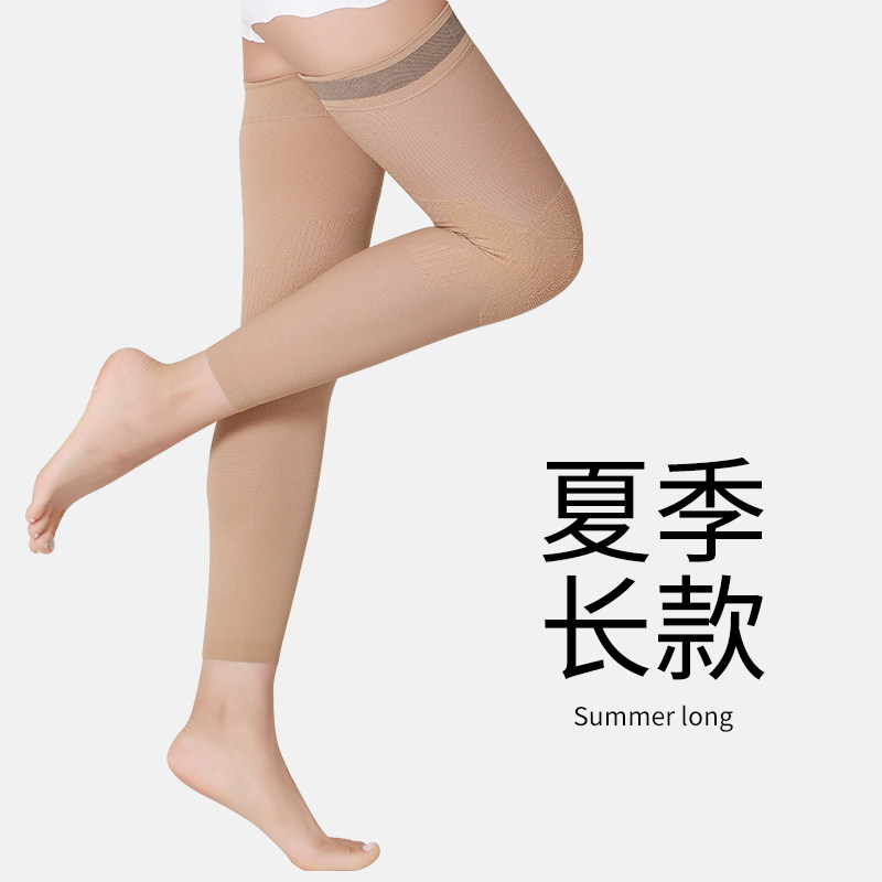 夏季护膝女款无痕薄款保暖老寒腿膝盖关节隐形长筒袜套过膝夏天