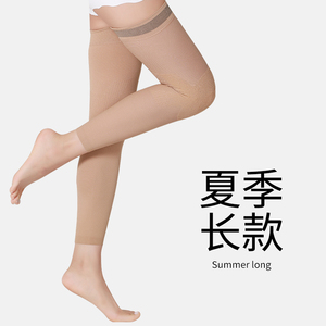 夏季护膝女款无痕薄款保暖老寒腿膝盖关节隐形长筒袜套过膝夏天