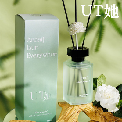 官方正品UT她栀子花香薰