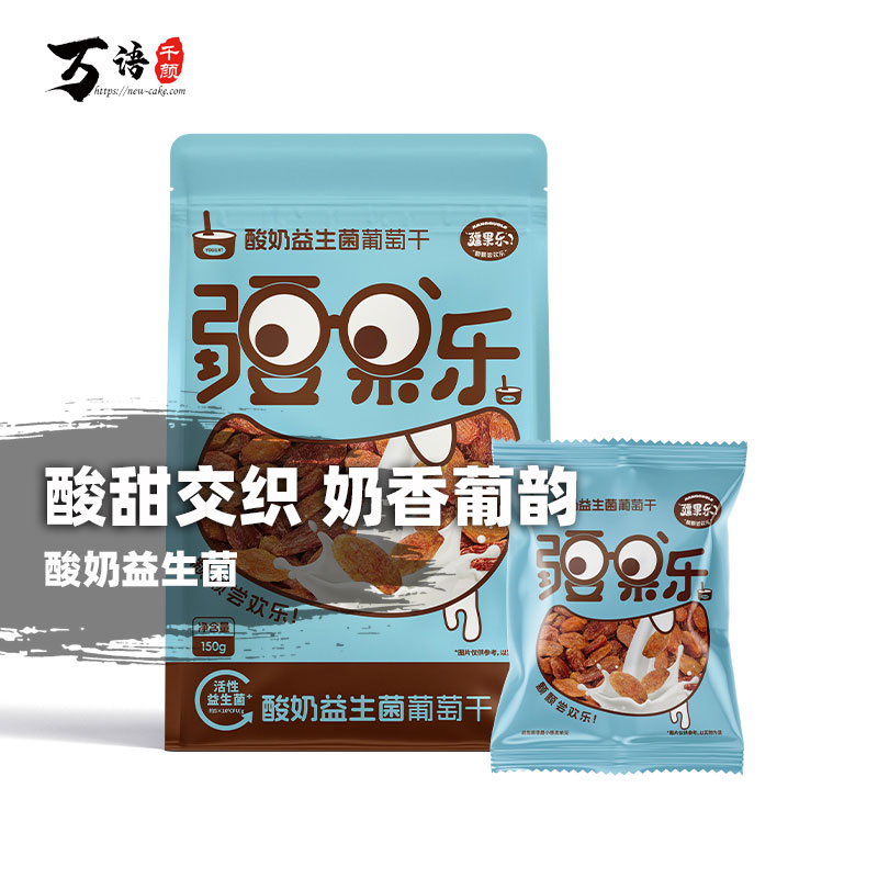 疆果乐调味坚果酸奶益生菌葡萄干新疆特产提子干休闲干果零食