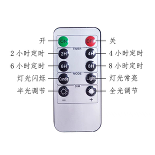 蜡烛灯配件遥控器USB充电插头充电线7号5号电池cr2032纽扣电池