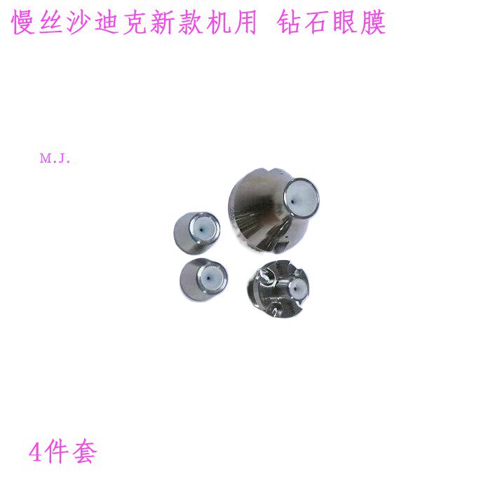 ALN600钻石眼膜慢走丝S108套装