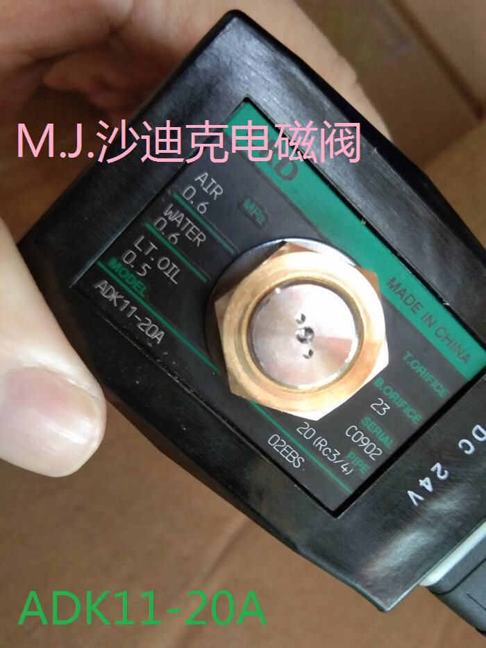 DC24V沙迪克机电磁阀 慢走线切割