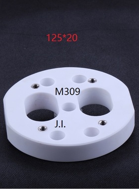 M309 X056-C356G52三SL机慢走丝用 绝缘板 下陶瓷板 陶瓷块125 20