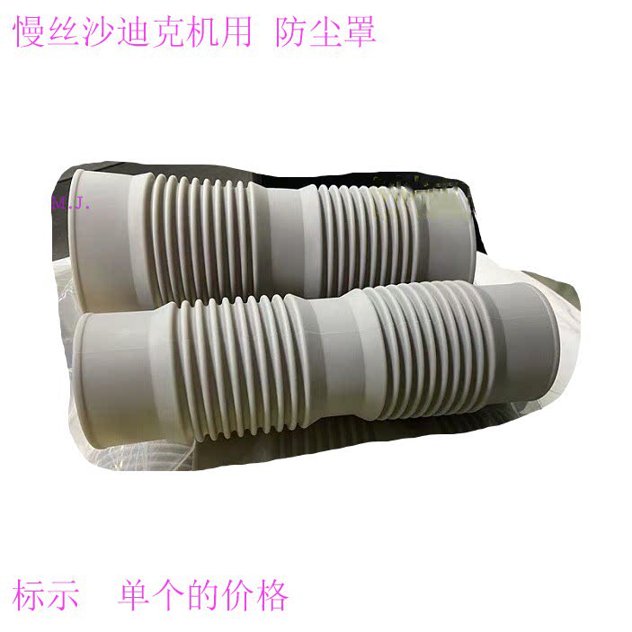 慢走丝沙迪克侧边软管2058351