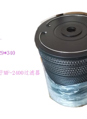 火花机260 46 400 29 340过滤器2060835过滤网三凌MF-2400沙迪克