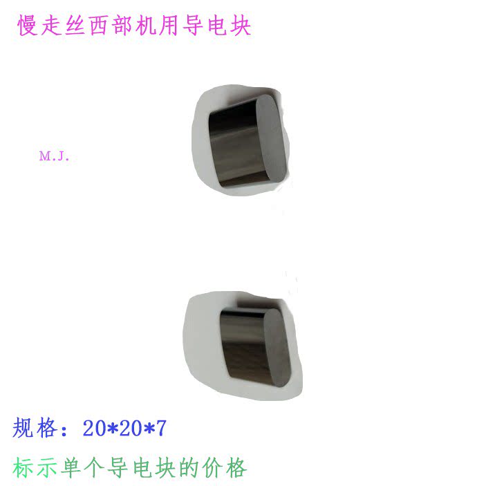 西部机S023 2021新宝贝线切割