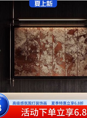 妙辉客厅法式中古风是壁画带灯