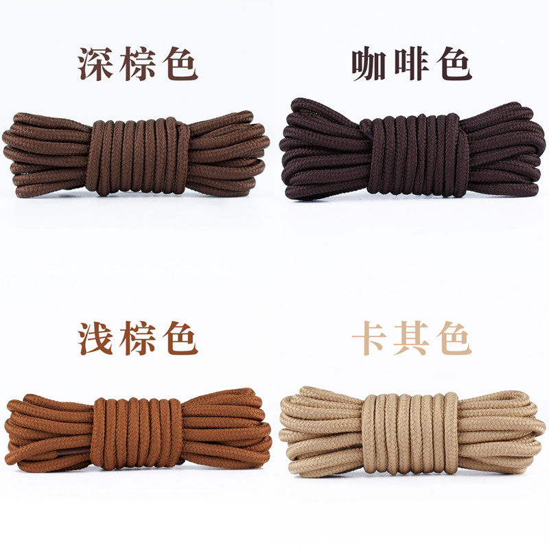 棕色鞋带卡其色咖啡色圆形运动鞋老爹鞋篮球鞋马丁靴圆粗长鞋带子