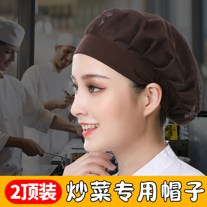 餐饮厨师专用防止掉头发头套防油烟新款厨房帽子炒菜做饭煮饭透气