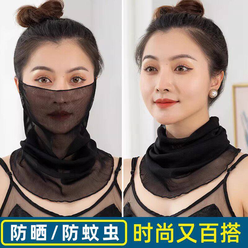 面纱遮脸护颈小围脖女士脖子防晒脖套夏天遮颈部丝巾薄款网纱围巾
