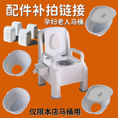 配件孕妇老人坐便器可移动马桶成人家用老年人室内房间椅子座卧室