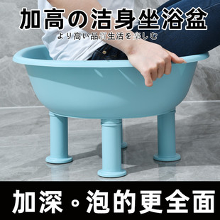 免蹲坐浴盆男式洗屁股的神器女士专用屁屁痔疮清洗盆子孕妇科经期