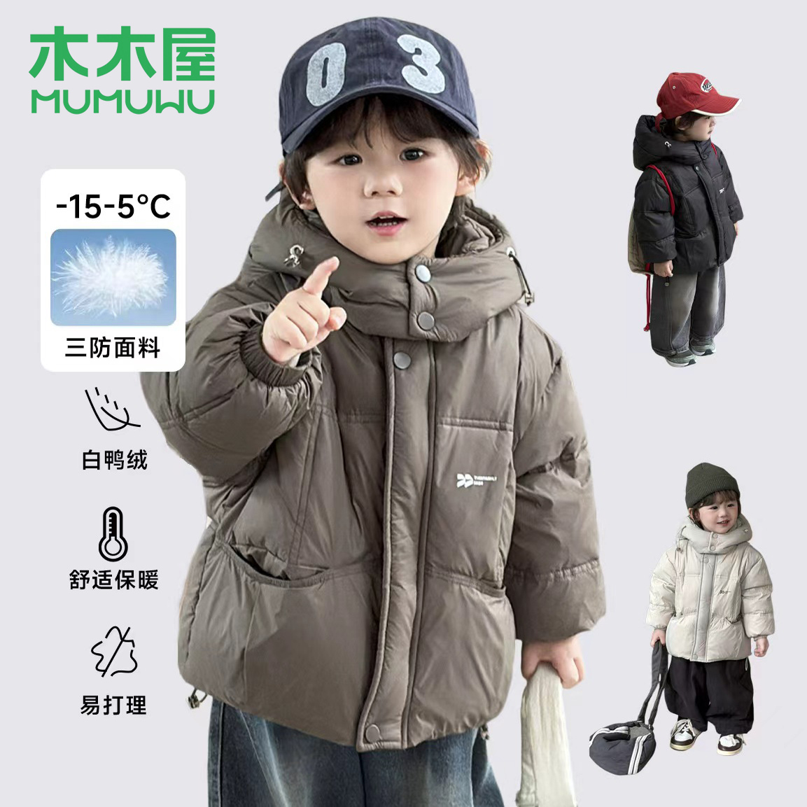 2025冬季新款儿童羽绒服男童保暖加厚连帽面包服小童冬季外套