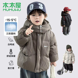 2025冬季新款儿童羽绒服男童保暖加厚连帽面包服小童冬季外套