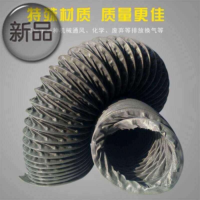 h通风管 风管伸缩软管耐高温尼龙布钢丝帆布防火阻燃高温排风管