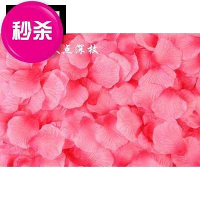 塑料花半塑料花辩塑料花瓣玫瑰惊喜假花瓣 手撒y花房间婚礼布艺花