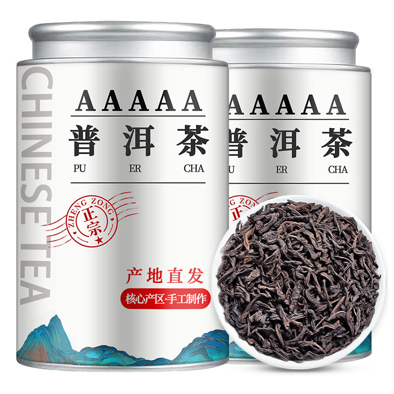 【5A普洱茶】熟茶散茶渤海宫廷普洱金牙陈年老普洱罐装散装500g