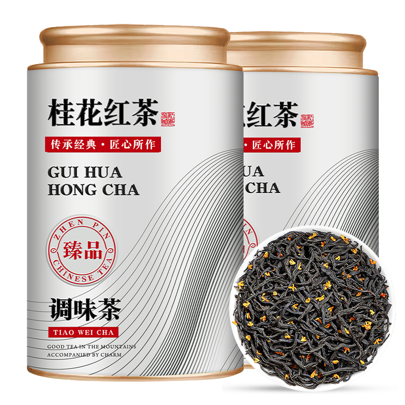 2025年新茶正山小种特级正宗桂花红茶浓香型养胃茶叶自己喝500g