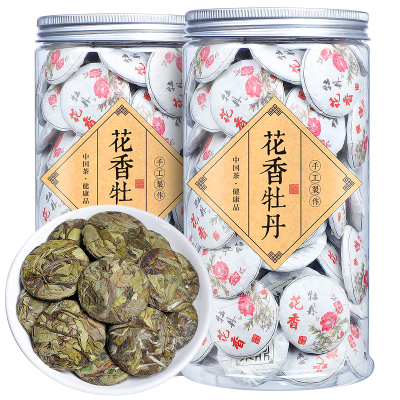 福鼎白茶2015年老白茶小饼茶花香白牡丹王茶叶500g礼盒装约100个