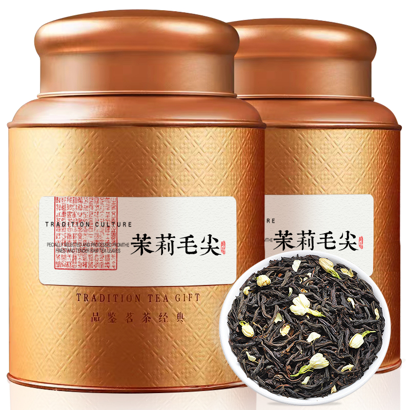 2024茉莉毛尖罐装500g