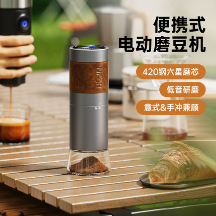 nicoh 电动磨豆机咖啡豆研磨机家用小型便携磨咖啡豆机自动磨粉器