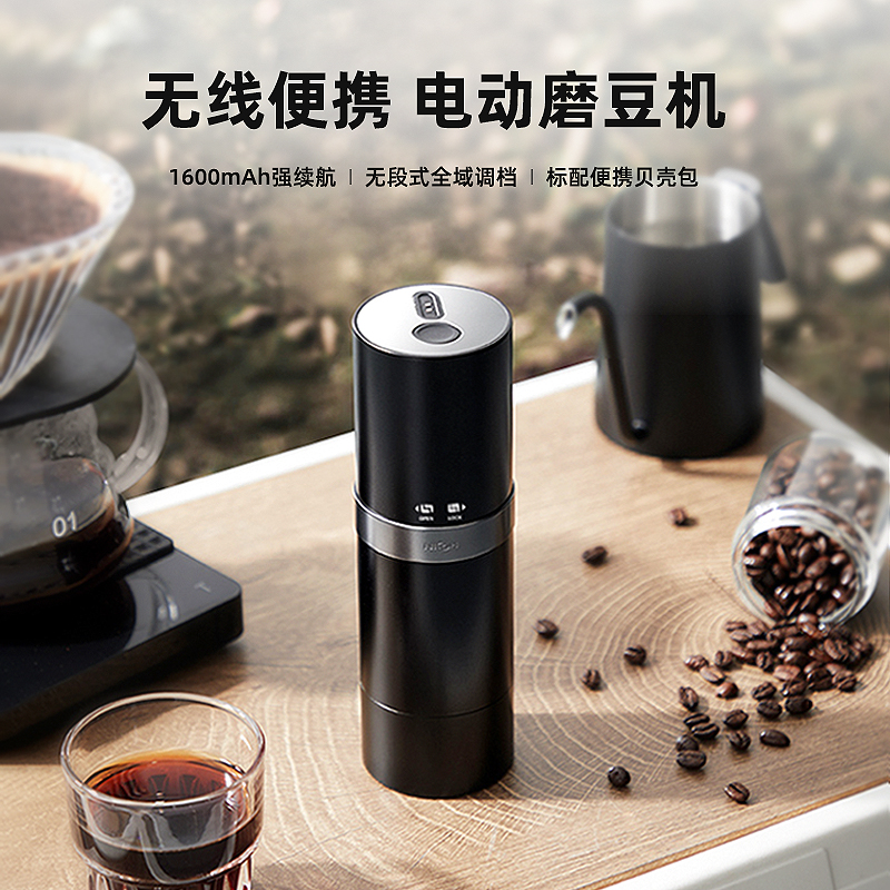 nicoh M03电动磨豆机咖啡豆研磨机家用小型露营便携咖啡机磨粉器
